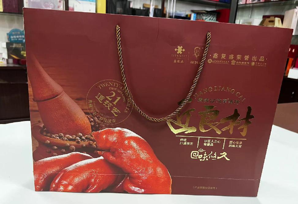 乌马河礼品盒定制